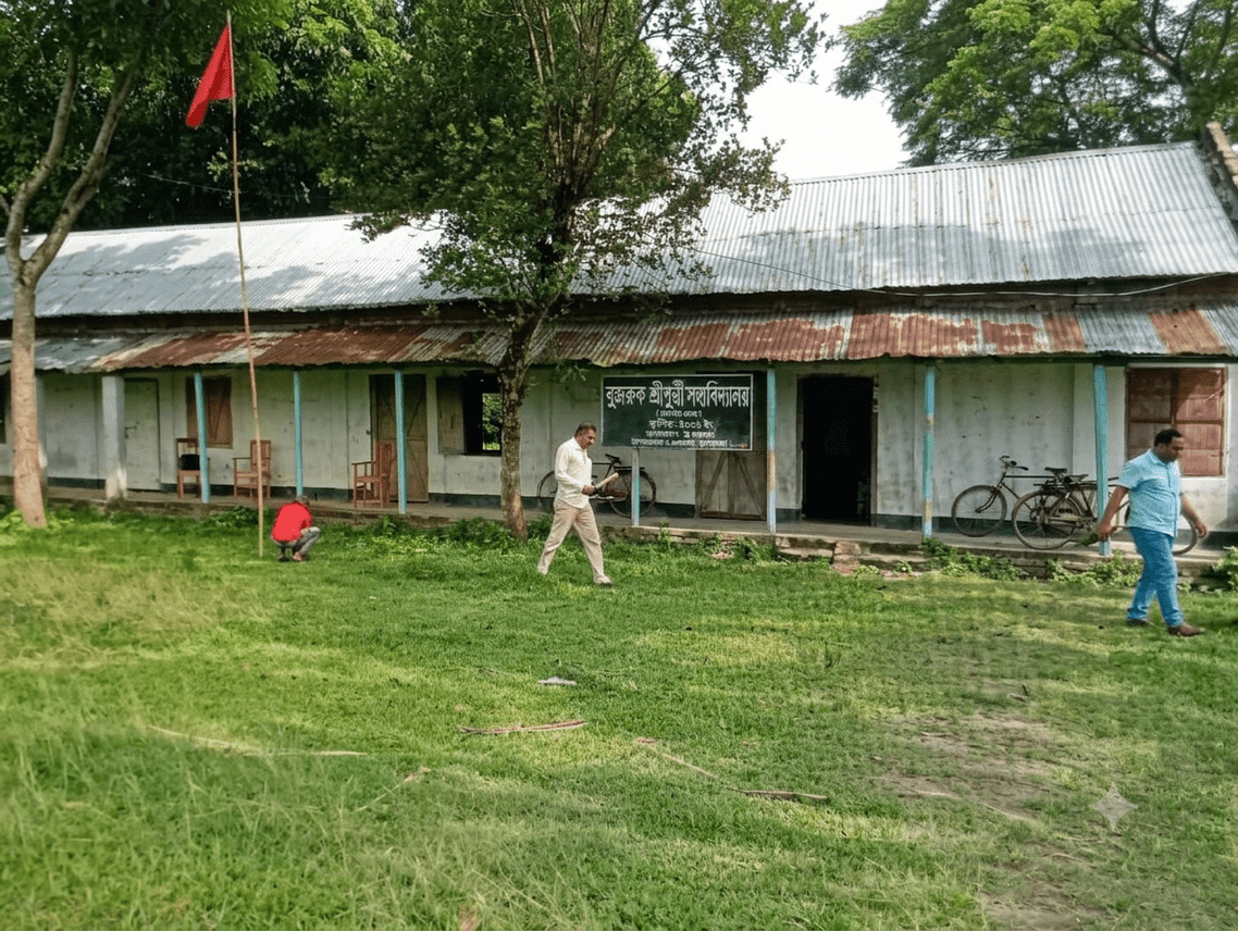 BUZRUK SREE KUNDI COLLEGE